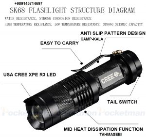 چراغ قوه زوم دار CREE flashlight