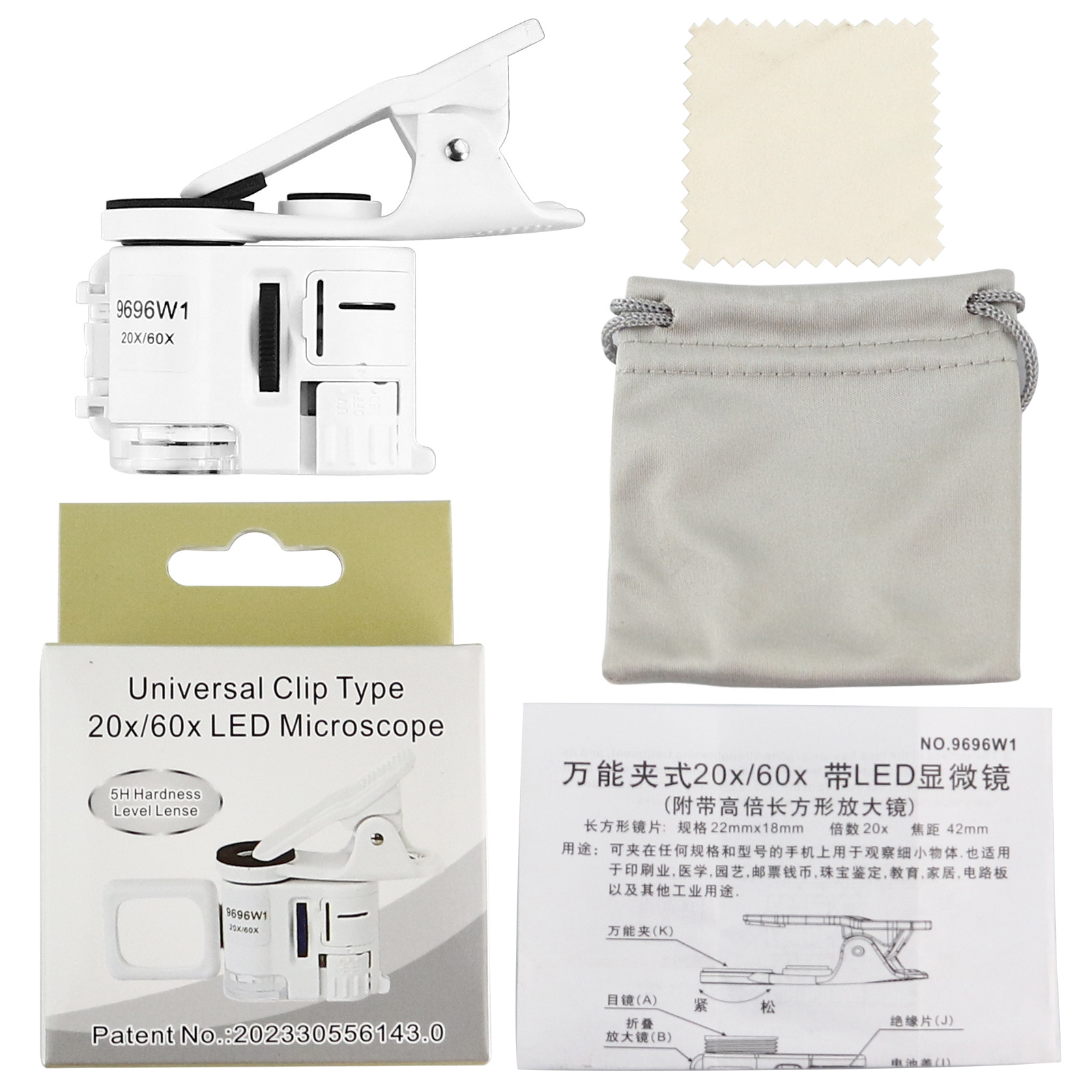 میکروسکوپ جیبی 9696W1